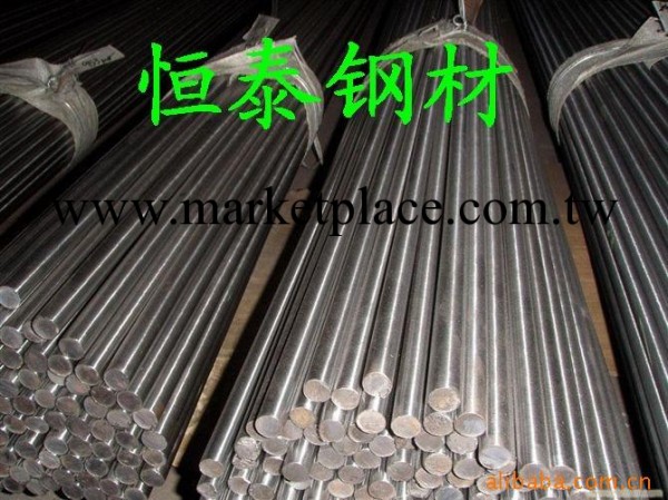 供應不銹鋼線材板材帶材棒材S41008工廠,批發,進口,代購