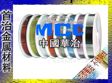 【現貨包郵】進口級不銹鋼線材，日本鈴木牌2250不銹鋼線材工廠,批發,進口,代購