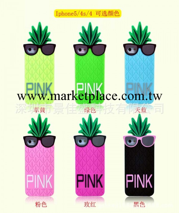 Victoria's 維多利亞的秘密 菠蘿矽膠套 蘋果iphone4/4S/5手機殼工廠,批發,進口,代購