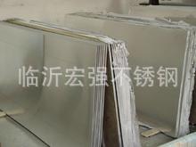 臨沂宏強不銹鋼供應304 1.0*4*8不銹鋼板工廠,批發,進口,代購