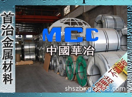 【薦】供應316l不銹鋼板材，船舶制造專用316l不銹鋼板材工廠,批發,進口,代購
