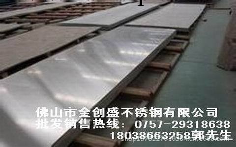 批發供應316不銹鋼工業板，NO'1不銹鋼板，可開不定尺工廠,批發,進口,代購