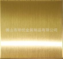 供應佛山不銹鋼板 佛山不銹鋼鏡面拉絲彩色板 佛山不銹鋼七彩板工廠,批發,進口,代購