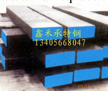 大量供應738模具鋼工廠,批發,進口,代購