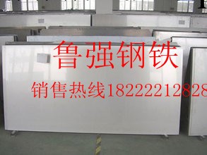 現貨供應 不銹鋼板304 316 不銹鋼板(卷)工廠,批發,進口,代購