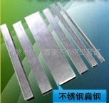 【現貨批發】SUS304不銹鋼扁鋼/光亮冷軋不銹鋼扁鋼/規格齊全工廠,批發,進口,代購