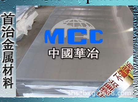 【寶新】不銹鋼板、黑鈦金面不銹鋼板、410黑鈦金面不銹鋼板卷工廠,批發,進口,代購