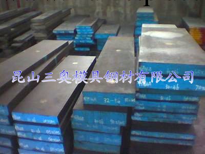 寶鋼4Cr13—抗腐蝕優質塑料模具鋼工廠,批發,進口,代購