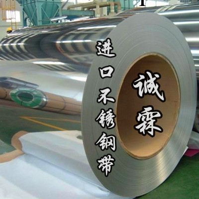 美標ASTM304不銹鋼卷板 日標SUS304不銹鋼板卷 國標304不銹鋼板工廠,批發,進口,代購