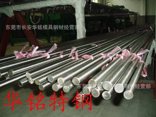 供應SS2242圓棒工廠,批發,進口,代購
