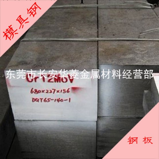 供應DF-3（DS鋼)批發價 DF-3（DS鋼)廠傢直銷 DF-3（DS鋼)軋板批發・進口・工廠・代買・代購