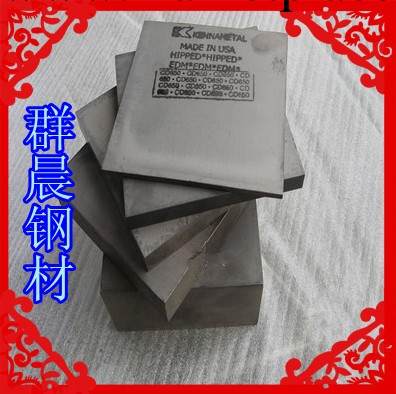 GD鋼 6CrNiMnSiMoV高強韌性低合金冷作模具鋼工廠,批發,進口,代購