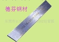 SM4Cr5MoSiV高速工具鋼條/美國工具鋼T1工廠,批發,進口,代購