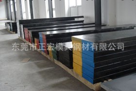 【WS300模具鋼】奧地利百祿WS300真空重溶熱作模具鋼,WS300鋼工廠,批發,進口,代購