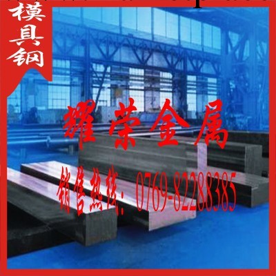 奧地利高硬度高韌性超耐腐蝕高拋光鏡面BohlerN690塑膠模具鋼工廠,批發,進口,代購