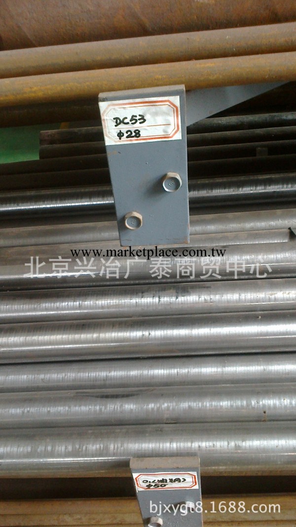 供應日本大同DC53模具鋼,可加工光板精料工廠,批發,進口,代購