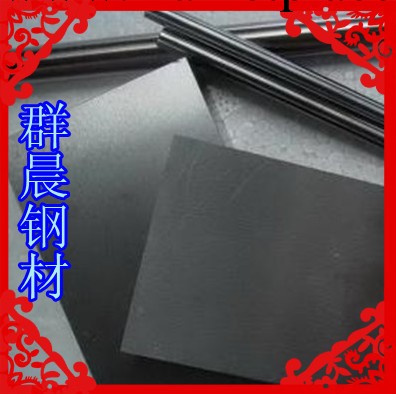 QRO90高壽命鉻鉬釩熱作合金工具鋼工廠,批發,進口,代購