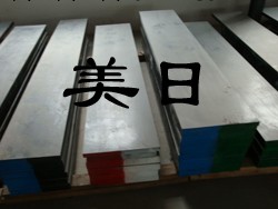 供應DHA1模具鋼材，日本熱作模具鋼工廠,批發,進口,代購