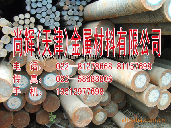 供應模具鋼5CrMnMo、5CrMnMo圓鋼  Cr12模具鋼工廠,批發,進口,代購