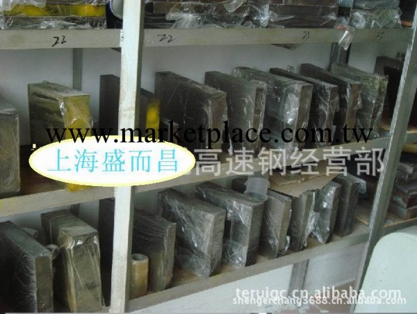 現貨供應德國優質模具鋼45WCRV7工廠,批發,進口,代購