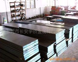 供應ASSAB88瑞典一勝百冷作工具工廠,批發,進口,代購