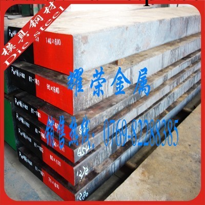 耀榮特供德國“佈德魯斯”優質SPM-1（1.1203）熱作模具鋼工廠,批發,進口,代購