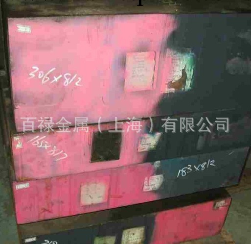 DHA-WORLD新型高韌性通用熱作模具鋼工廠,批發,進口,代購