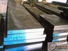 供應優質模具鋼、塑膠模具鋼、壓鑄模具鋼、合金工具鋼工廠,批發,進口,代購