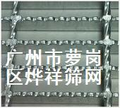 鋼格板廠供應定做熱鍍鋅鋼格板、鋼格板格柵板、道路鋼格板工廠,批發,進口,代購