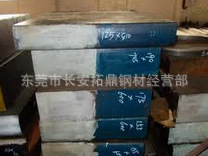 直銷O1不變形油鋼 O1油鋼工具鋼 o1（CrWMn）五金模具鋼材工廠,批發,進口,代購