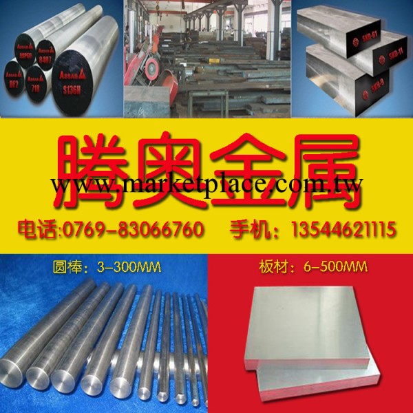 供應50CRVA彈簧鋼 50CRVA鋼材工廠,批發,進口,代購