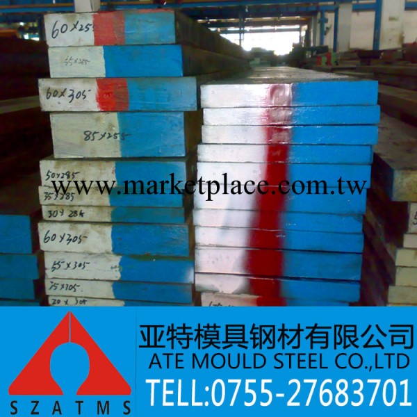 廠傢供應skd11冷作模具鋼 價格優惠 質量保證工廠,批發,進口,代購