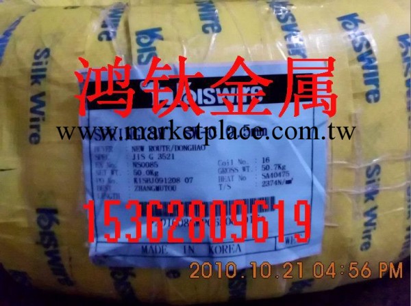 供應山鳳牌琴鋼線，山鳳牌T9A琴鋼線，T9A彈簧鋼線工廠,批發,進口,代購