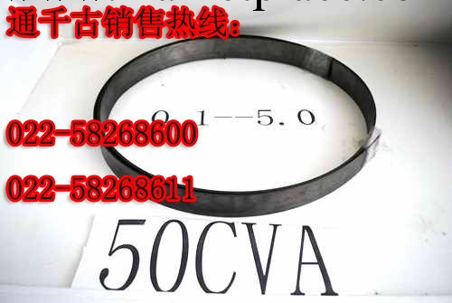 【通千古】現貨銷售50CrV彈簧鋼板，50CrV彈簧鋼帶工廠,批發,進口,代購