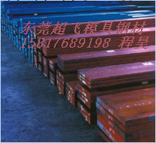 日本HPM38S新型鏡面塑膠模具鋼工廠,批發,進口,代購