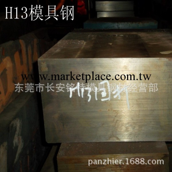 供應美國芬可樂SAE H13ESR熱作壓鑄模具鋼工廠,批發,進口,代購