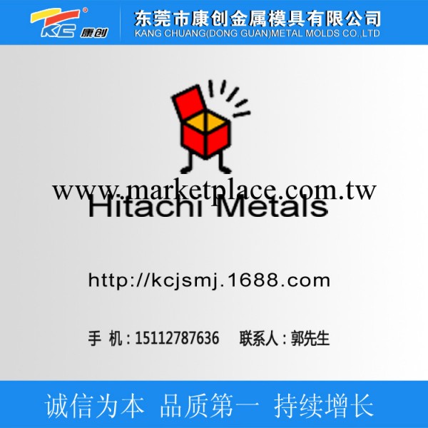 直銷進口耐高溫DAC鋼材 /耐熱性DAC材料 DAC熱做模具合金鋼 圓棒工廠,批發,進口,代購