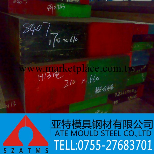 廠傢供應hpm2塑膠模具鋼 價格優惠 質量保證工廠,批發,進口,代購