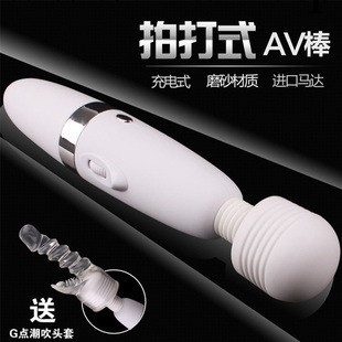 日本充電拍打式av按摩棒 成人用品女性自慰器 女用震動棒工廠,批發,進口,代購