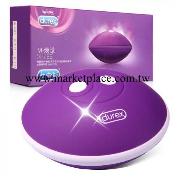 正品 杜蕾斯 煥覺圓月形多功能情趣按摩器 成人用品 一件代發 T82工廠,批發,進口,代購