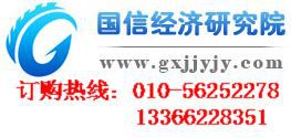 中國醫療診斷、監護及治療設備制市場調查與投資前景分析研究報告工廠,批發,進口,代購