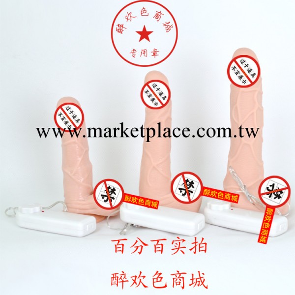 情趣玩具 女用自慰高潮陽具電動噴水防水震動旋轉假雞巴成人用品工廠,批發,進口,代購