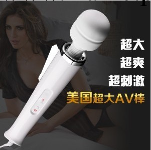 代發女用自慰器 8頻靜音防水CEN超大AV棒超大AV按摩棒成人用品工廠,批發,進口,代購