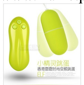香港雷霆 防水靜音 無線遙控 小精靈跳蛋成人用品 情趣用品工廠,批發,進口,代購