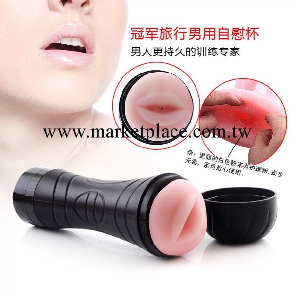 成人情趣情趣用品批發 男用自慰器 飛機杯 大力神電動飛機杯工廠,批發,進口,代購