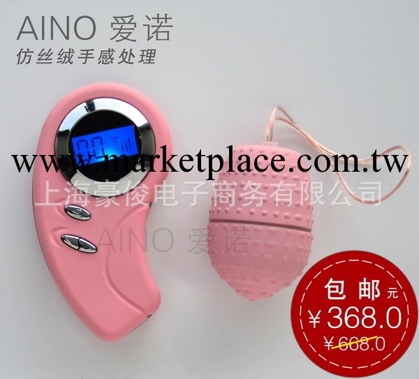愛諾激凸風暴情趣震動蛋女性成人用品情趣用品代發貨網店貨源批發工廠,批發,進口,代購