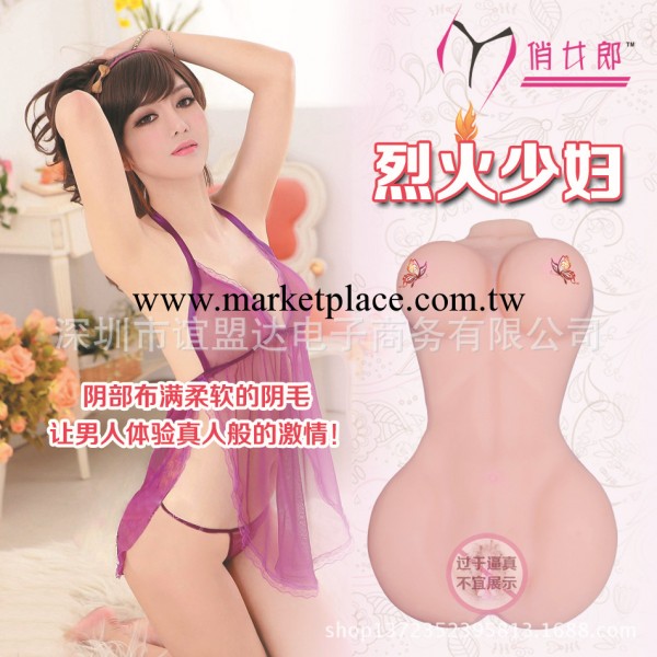 情趣用品成人用品性保健品美女矽膠實體娃娃少婦版廠傢加盟代發貨工廠,批發,進口,代購