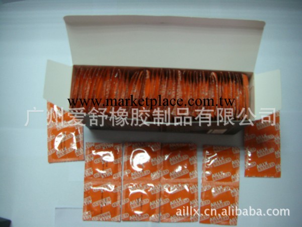 愛爾舒牌子避孕套情趣用品情趣用品夜場套工廠,批發,進口,代購