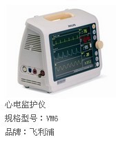 心電監護機工廠,批發,進口,代購