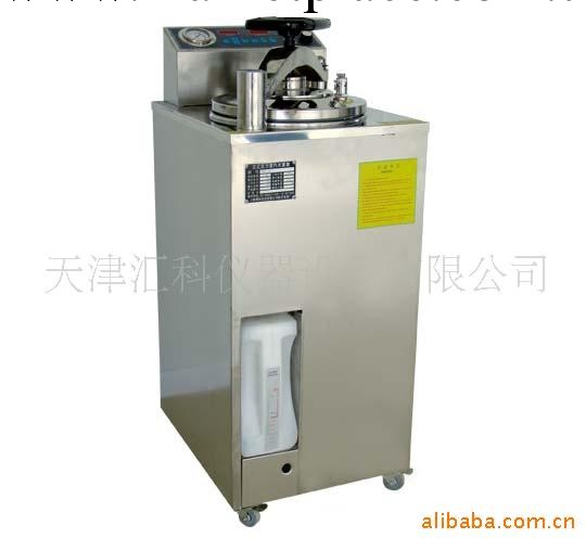供應立式壓力蒸汽滅菌器工廠,批發,進口,代購